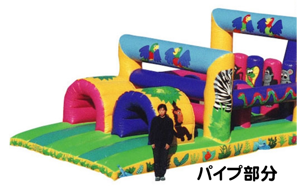 【イベントレンタル】アスレチック遊具【ジャングルラン】