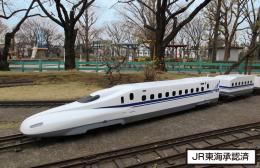 N700A【ミニ新幹線】